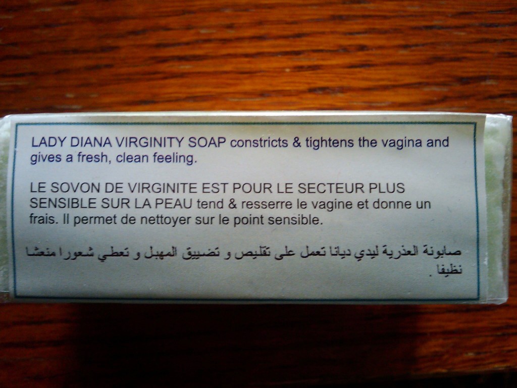 Virginity_Soap_2 Gently, now. Otherwise it might just close up, altogether.